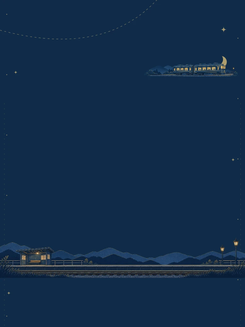 Night Train theme background