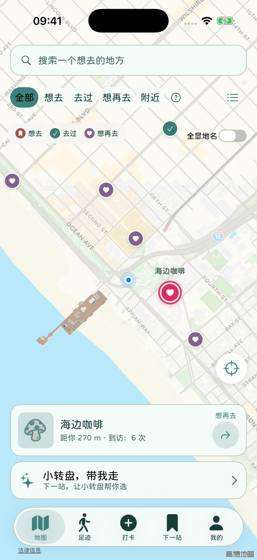 下一站的海边地点收藏地图,使用虚构地点